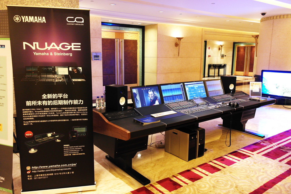 d88尊龙z6NUAGE制作系统首度亮相中国广播电视发展论坛 
