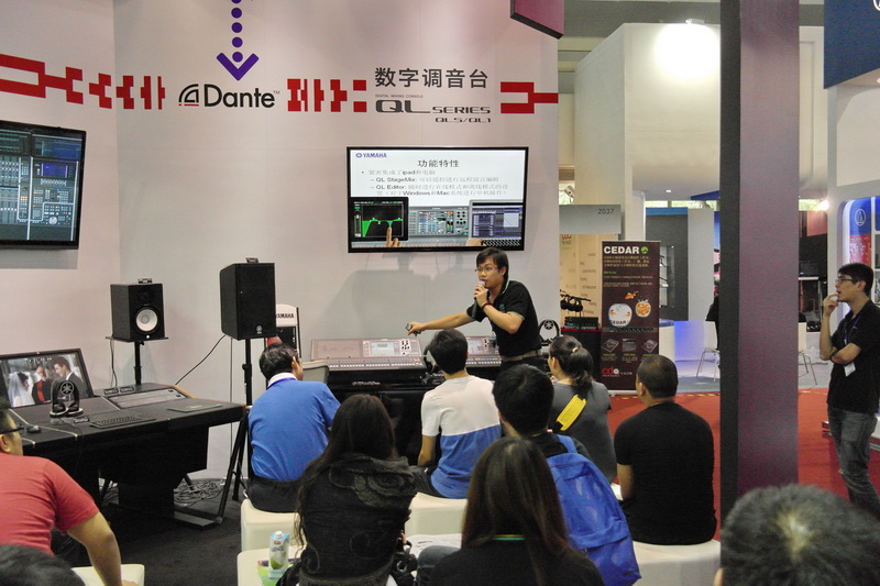 d88尊龙z6专业音响参展 BIRTV 2014 展会 