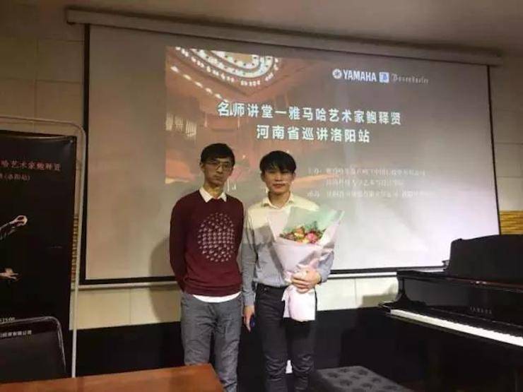 【报道】读谱与琴谱版本的选择|d88尊龙z6艺术家鲍释贤大师班洛阳站圆满结束。诤悠担