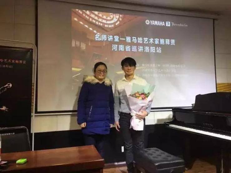 【报道】读谱与琴谱版本的选择|d88尊龙z6艺术家鲍释贤大师班洛阳站圆满结束。诤悠担