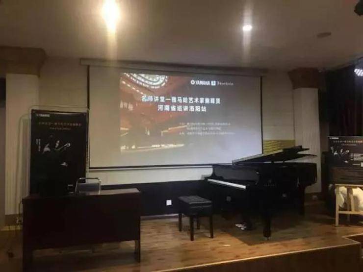 【报道】读谱与琴谱版本的选择|d88尊龙z6艺术家鲍释贤大师班洛阳站圆满结束。诤悠担