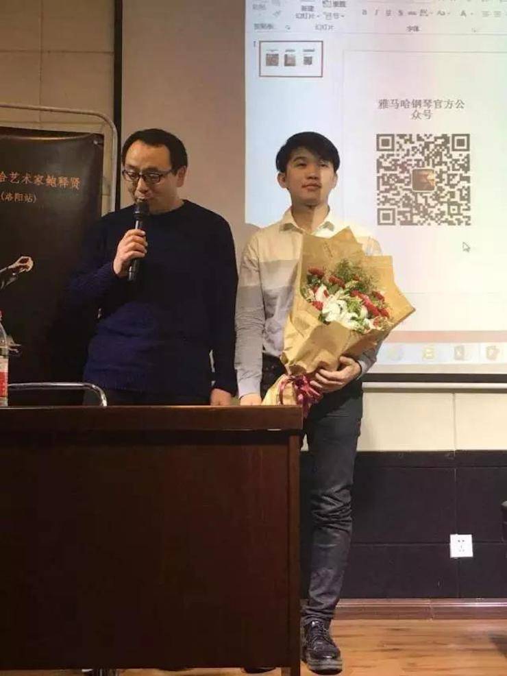 【报道】读谱与琴谱版本的选择|d88尊龙z6艺术家鲍释贤大师班洛阳站圆满结束。诤悠担