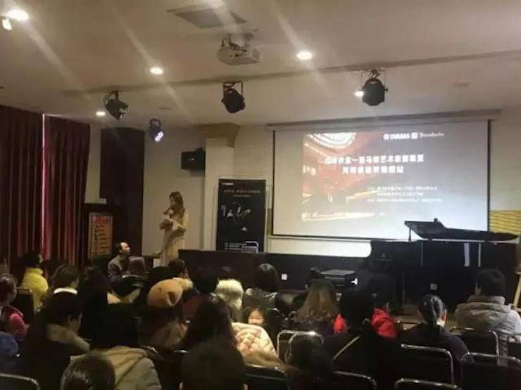 【报道】读谱与琴谱版本的选择|d88尊龙z6艺术家鲍释贤大师班洛阳站圆满结束。诤悠担