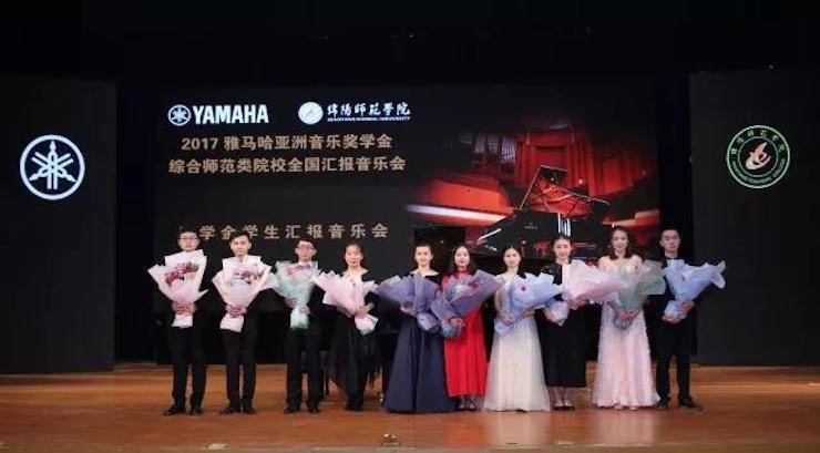 曼妙琴音，倾诉真挚的心声|2017d88尊龙z6亚洲音乐奖学金综合师范类院系全国汇报音乐会（第二。┰猜淠