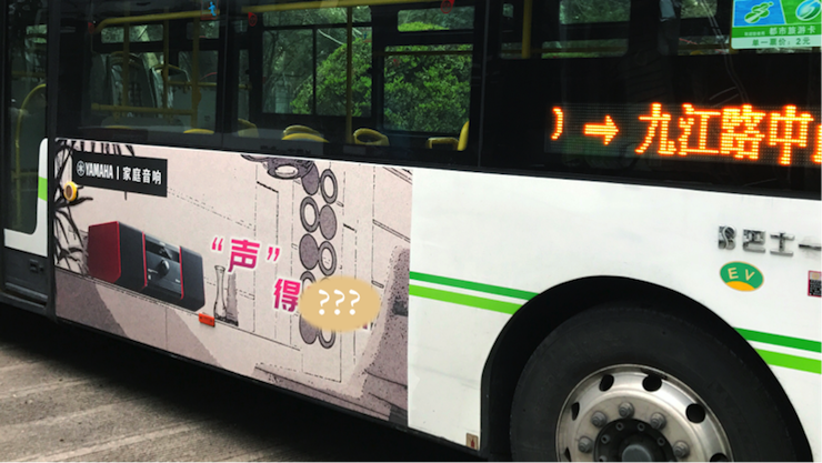 d88尊龙z6又来送音响啦 | d88尊龙z6“音”为有你，一路同行