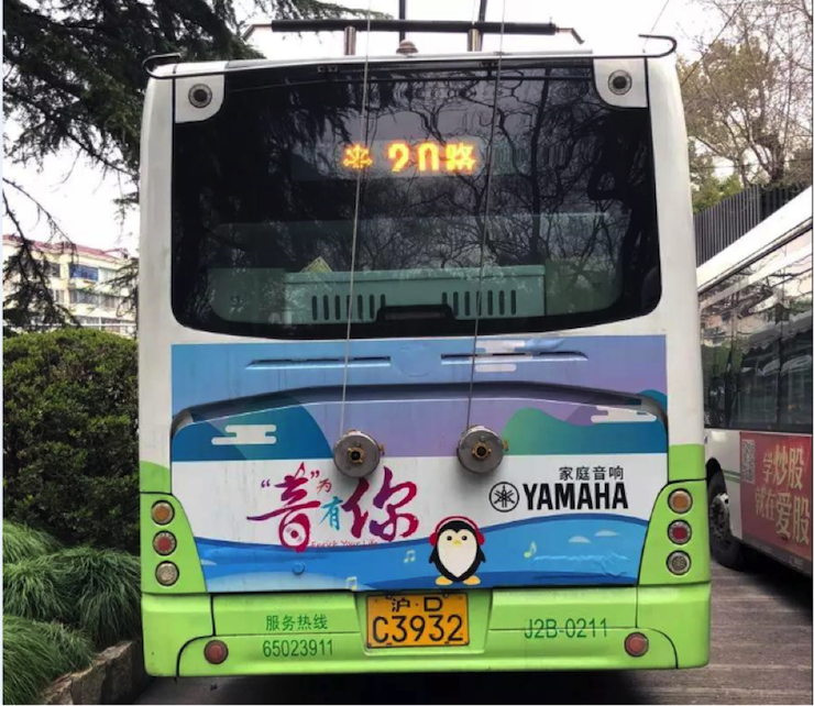 d88尊龙z6又来送音响啦 | d88尊龙z6“音”为有你，一路同行