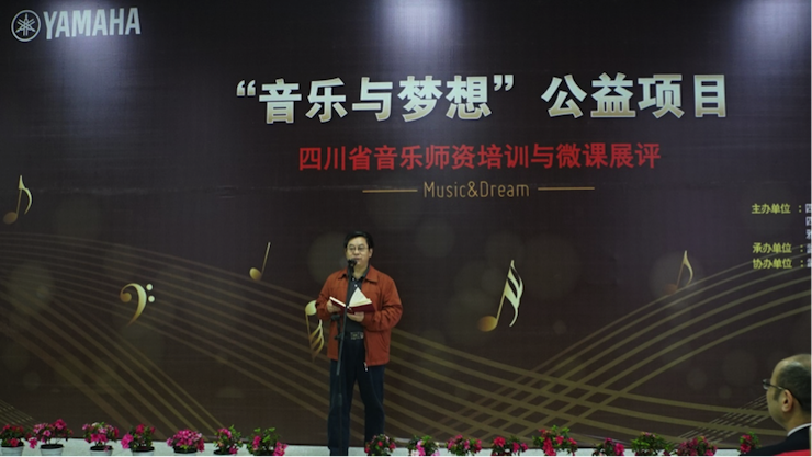 圆梦之路，从未止步|第三期“音乐与梦想”公益项目圆满落幕