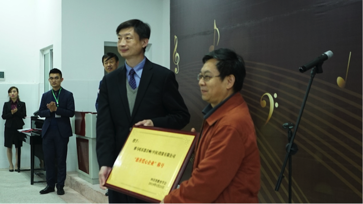 圆梦之路，从未止步|第三期“音乐与梦想”公益项目圆满落幕
