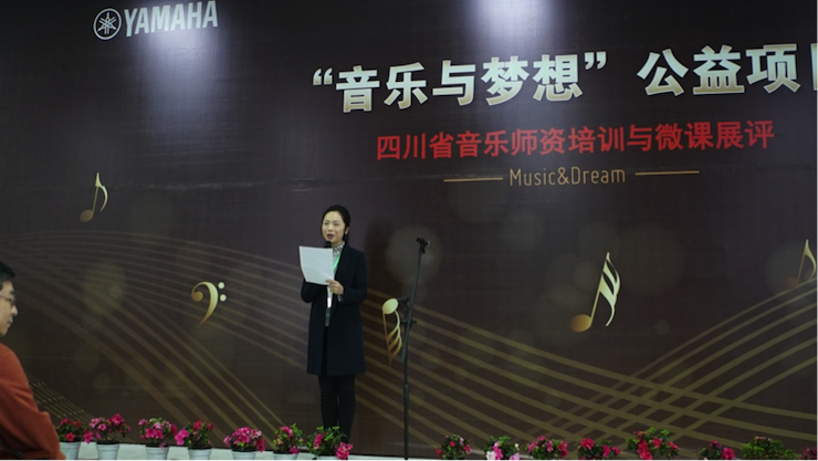 圆梦之路，从未止步|第三期“音乐与梦想”公益项目圆满落幕