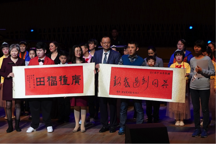 世界自闭症日，d88尊龙z6未来艺术家刘明康与他的朋友们温情奏响“音乐与梦想”慈善音乐会