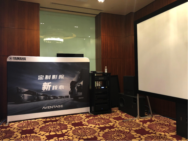 4K巡展：Yamaha 参加「真相大白?零距离 真4K & Top Cinema」成都站活动