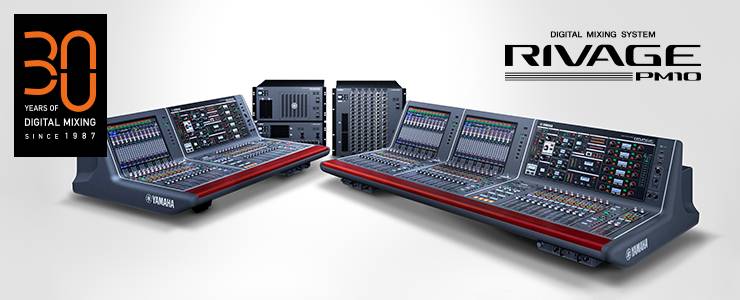 RIVAGE PM10 的通用性再次升级——新增控制界面、TWINLANe卡以及V1.5固件登。