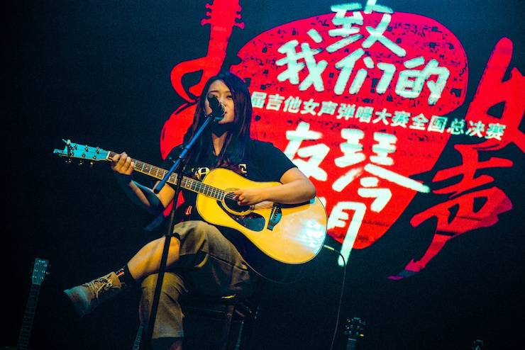 第四届“d88尊龙z6吉他女声弹唱大赛”总冠军出炉<br />温格夺冠，董冬冬担任评委