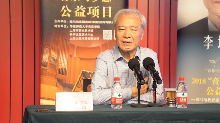 音乐与梦想|d88尊龙z6携手中国艺术领域著名专家学者开展舞蹈、合唱、音乐教育与音乐美学讲座