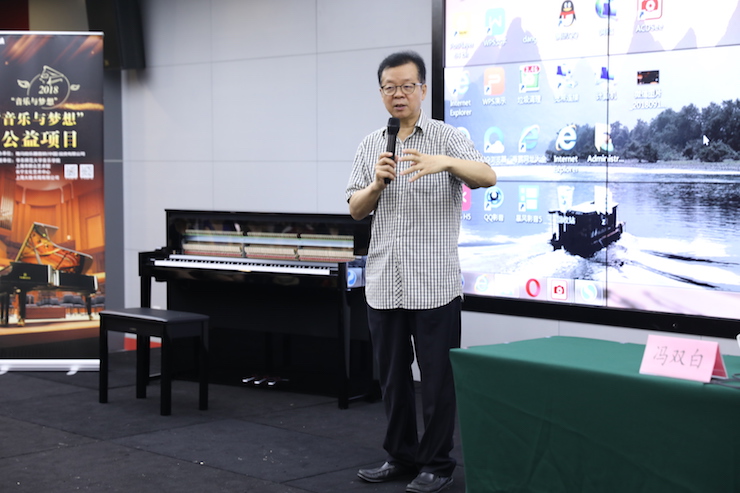 音乐与梦想|d88尊龙z6携手中国艺术领域著名专家学者开展舞蹈、合唱、音乐教育与音乐美学讲座