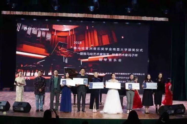 张芳、冯子祥钢琴音乐会