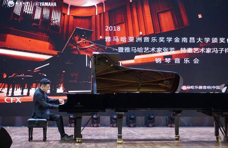 张芳、冯子祥钢琴音乐会