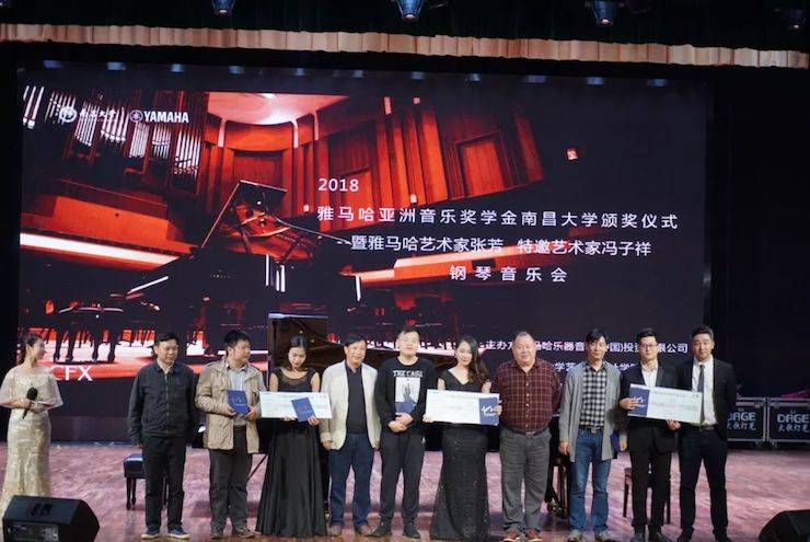 张芳、冯子祥钢琴音乐会