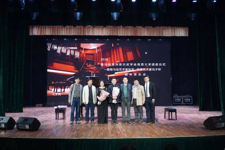 张芳、冯子祥钢琴音乐会
