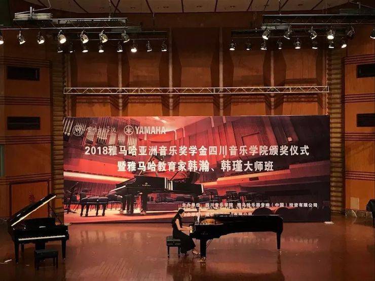 韩瀚、韩瑾音乐会