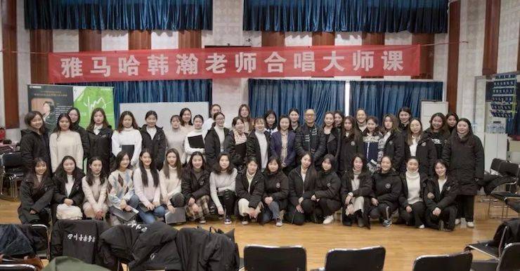 韩瀚、韩瑾音乐会