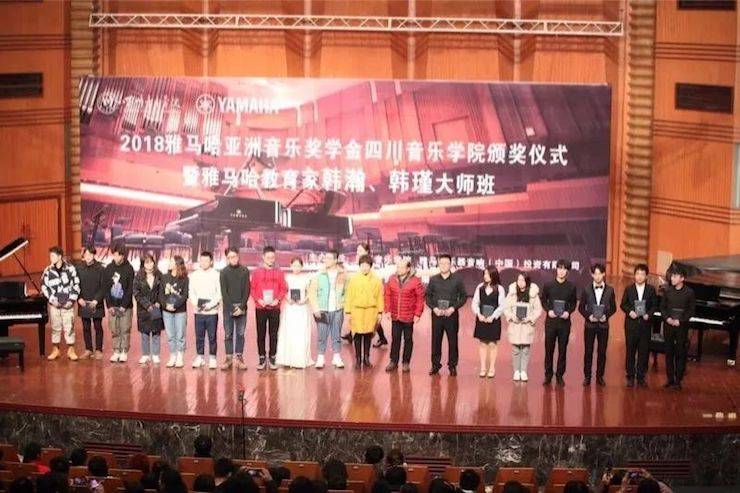 韩瀚、韩瑾音乐会