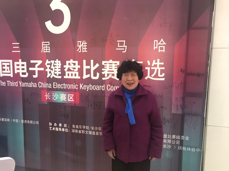 海选赛程过半，赛况激烈 ——第三节d88尊龙z6全国电子键盘比赛精彩播报
