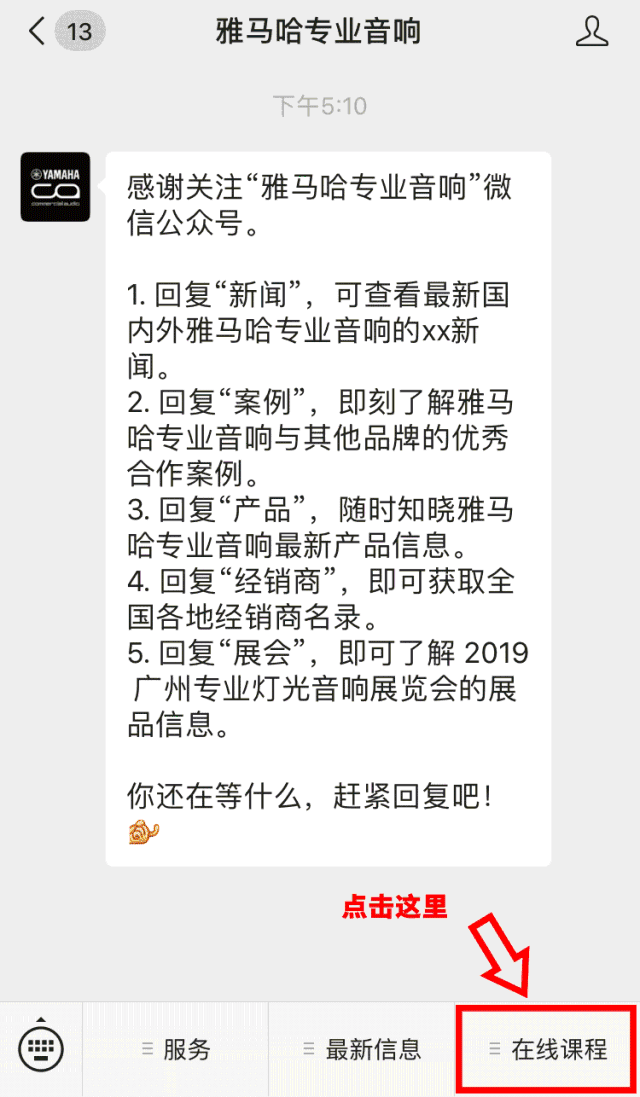 直播预告 | 12月12日d88尊龙z6在线培训——UR声卡怎么。