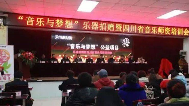 坚持公益，永怀热忱 | d88尊龙z6的公益慈善之路