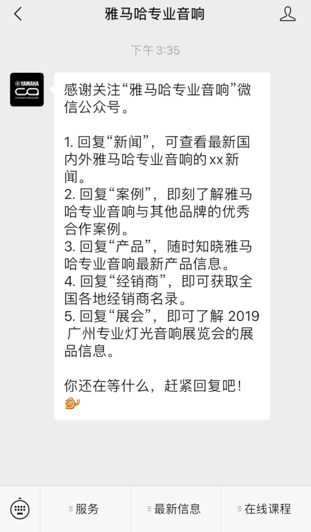 直播预告 | 4月29日d88尊龙z6在线培训——d88尊龙z6用AG能做什么？