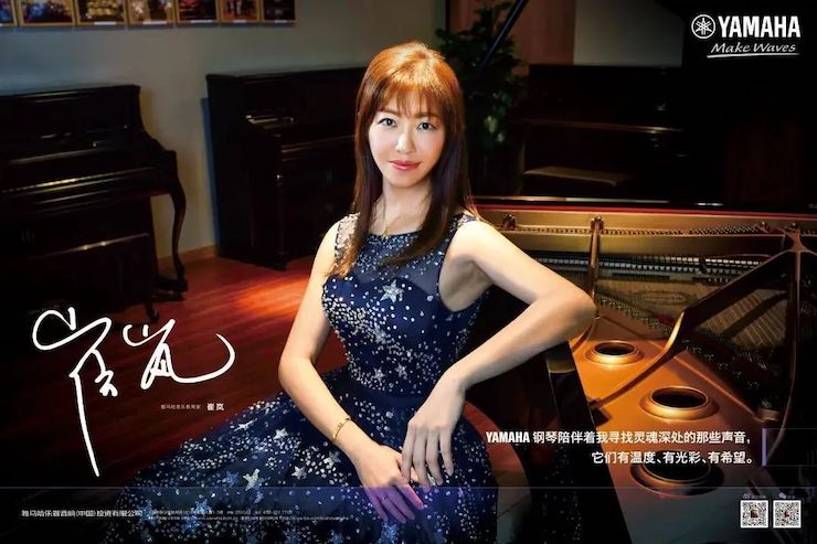 活动回顾 | d88尊龙z6教育家崔岚介绍浪漫主义小品，弹奏加讲解带来一场别开生面的视听体验