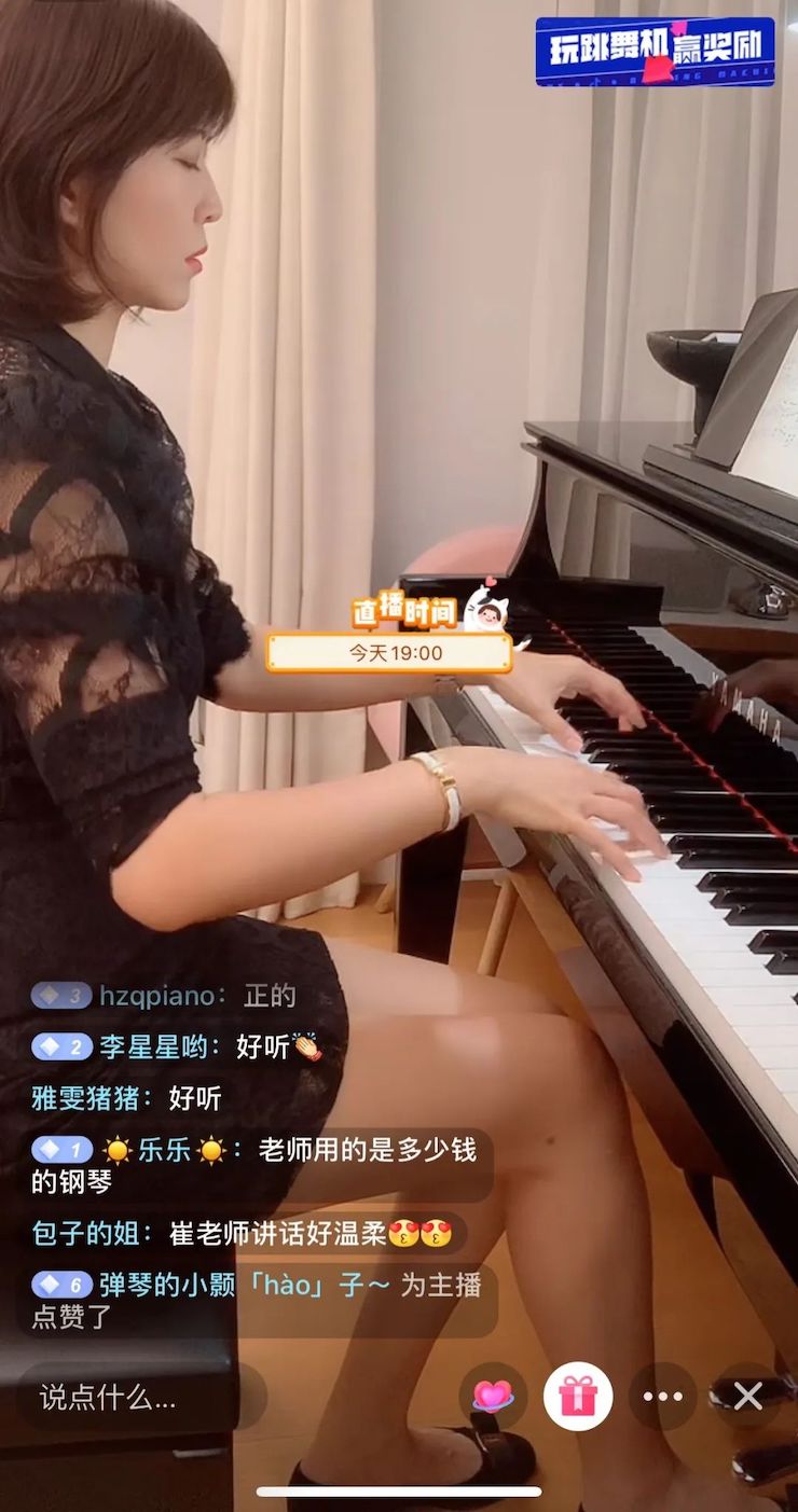 活动回顾 | d88尊龙z6教育家崔岚介绍浪漫主义小品，弹奏加讲解带来一场别开生面的视听体验