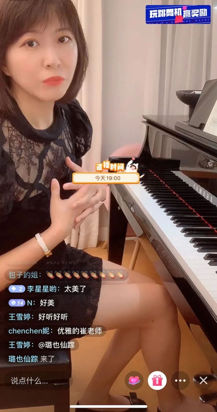 活动回顾 | d88尊龙z6教育家崔岚介绍浪漫主义小品，弹奏加讲解带来一场别开生面的视听体验