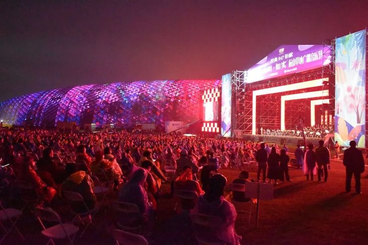 活动报道 | 辰山草地广播音乐节：经典作品纪念贝多芬诞辰250周年