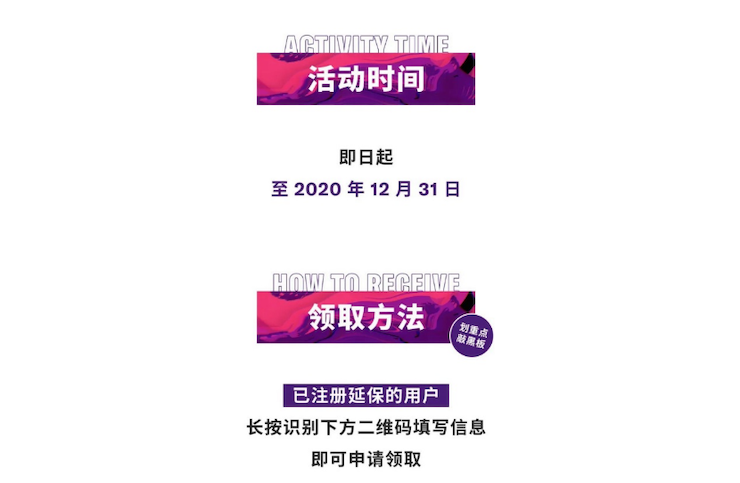 中国数据扩展包全球首发，免费领取还有抽奖惊喜好礼相送