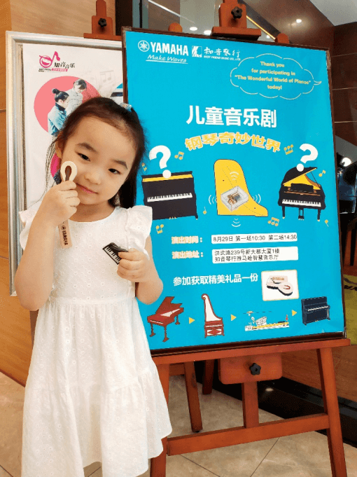 “钢琴的奇妙世界”儿童音乐剧，全国火热开展中