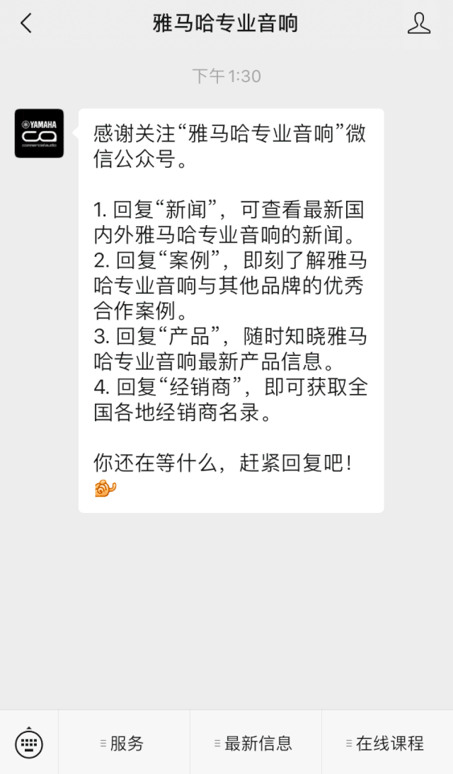 直播预告 | 11月6日，手把手教你选购个人声卡&调音台