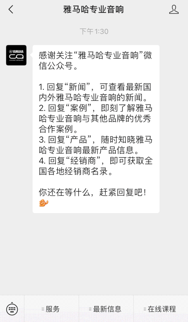 直播预告 | 11月6日，手把手教你选购个人声卡&调音台