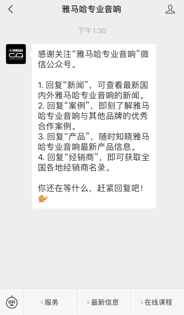 直播预告 | 11月20日，你所期待的Cubase 11