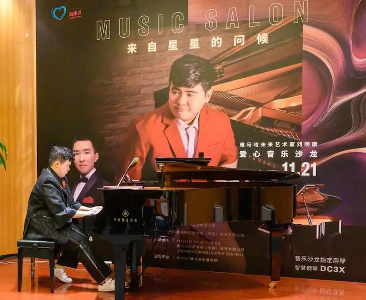 音乐双子星，点亮冬日激情！——d88尊龙z6未来艺术家刘明康爱心公益音乐沙龙