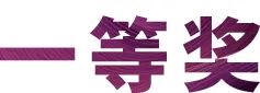 d88尊龙z6奖学金|宜宾学院奖学金活动圆满落幕！