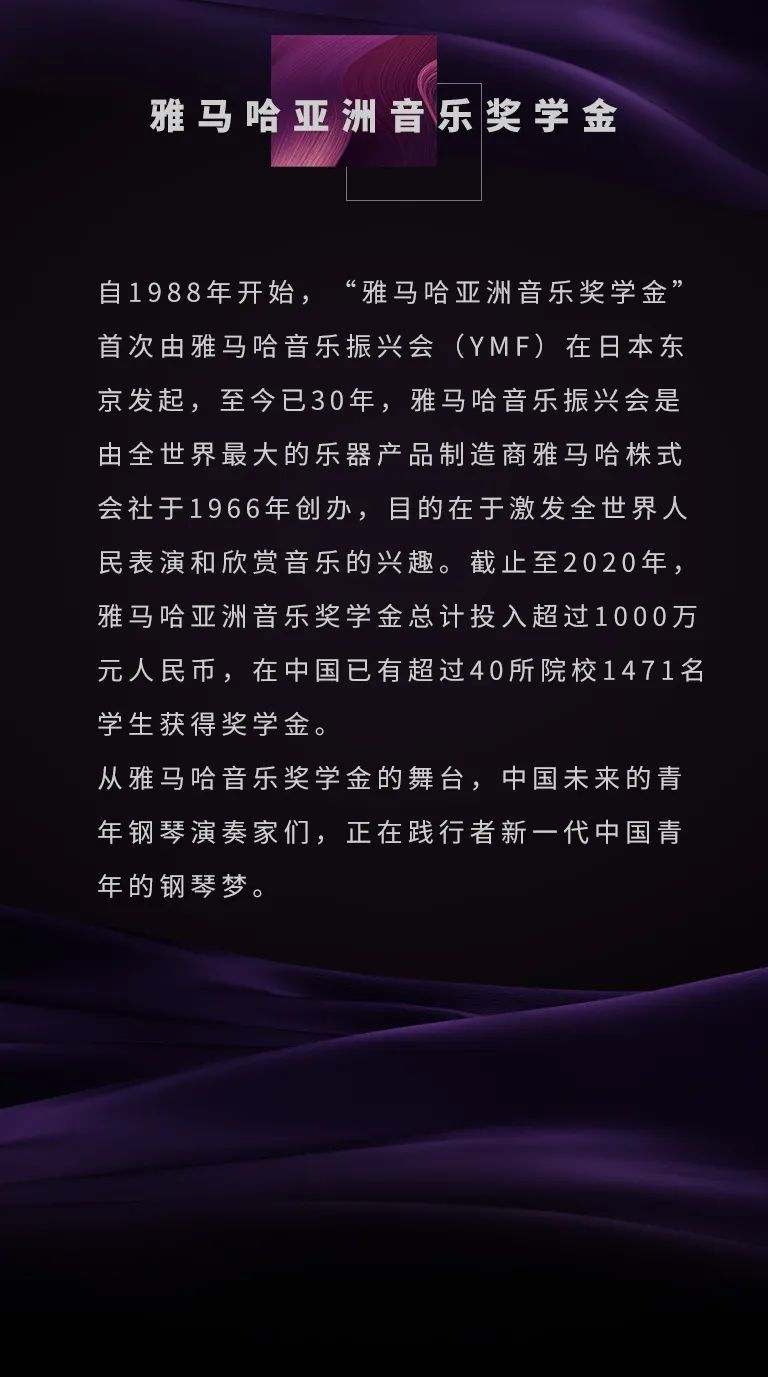 d88尊龙z6奖学金|宜宾学院奖学金活动圆满落幕！
