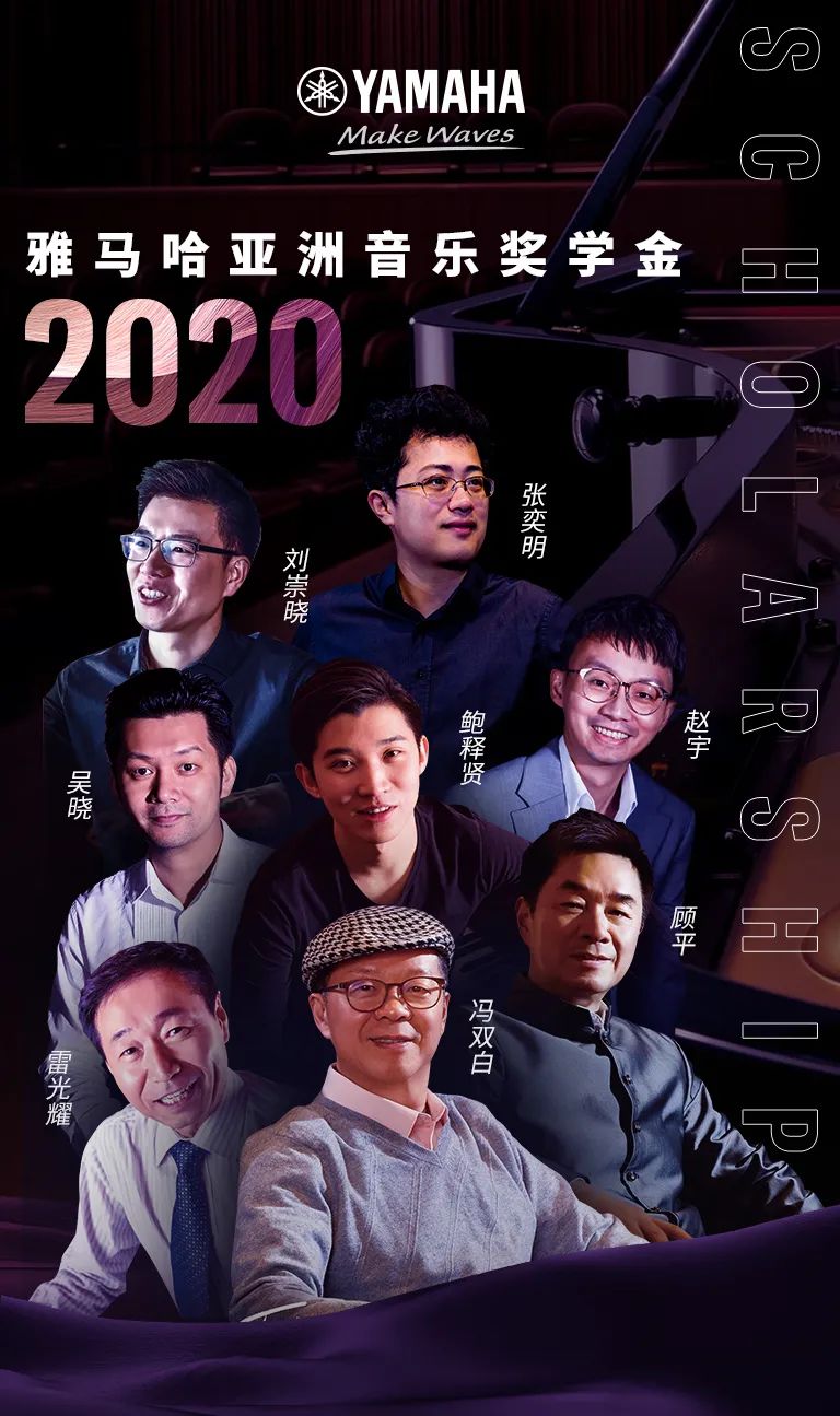d88尊龙z6奖学金|宜宾学院奖学金活动圆满落幕！