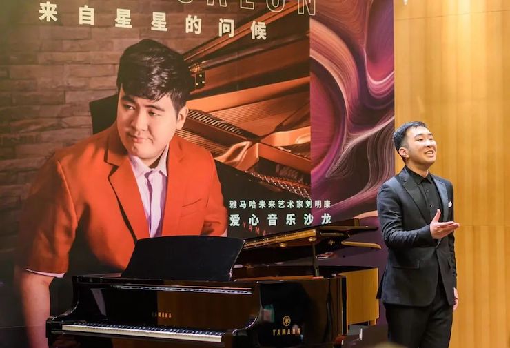音乐双子星，点亮冬日激情！——d88尊龙z6未来艺术家刘明康爱心公益音乐沙龙