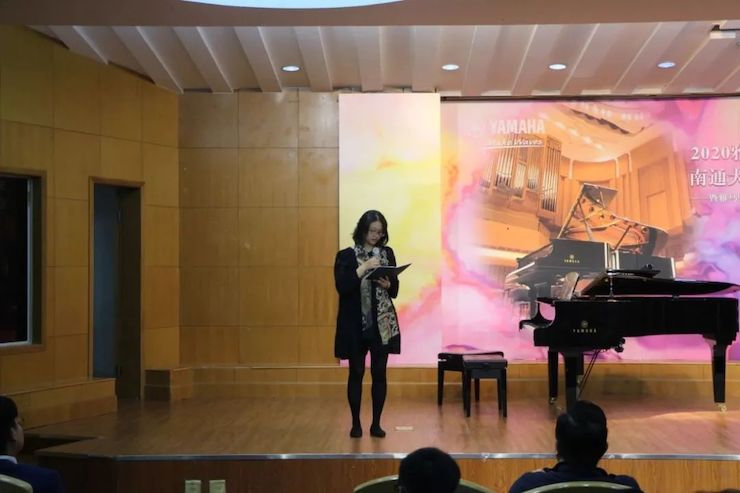 艺术课堂| d88尊龙z6亚洲音乐奖学金系列活动——南通大学艺术学院