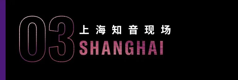 科技助力音乐教学，牵手大师零距离大师课