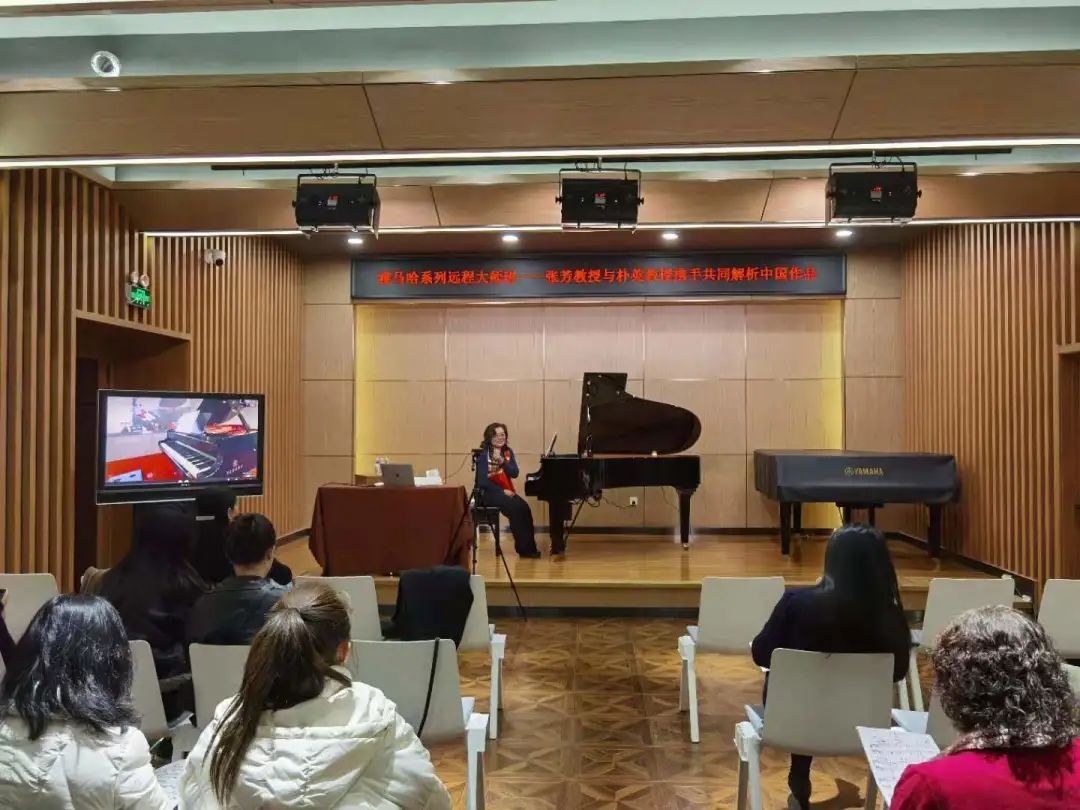 科技助力音乐教学，牵手大师零距离大师课