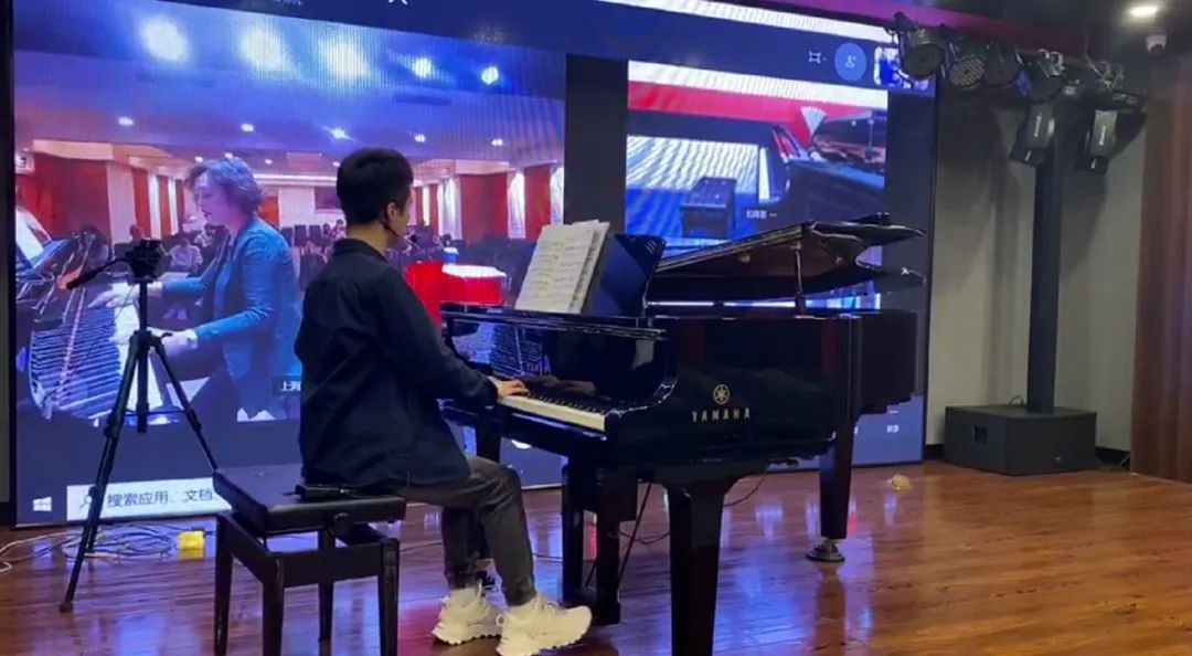 科技助力音乐教学，牵手大师零距离大师课