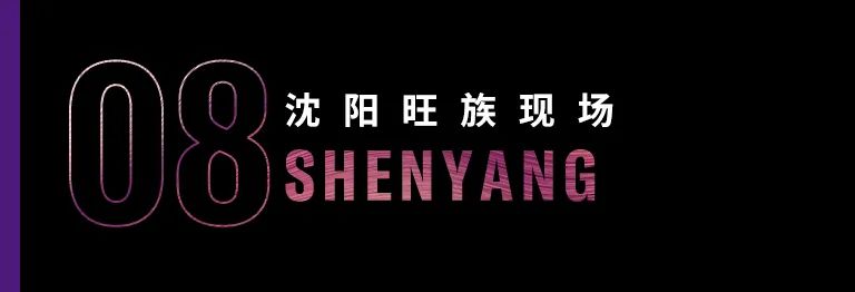科技助力音乐教学，牵手大师零距离大师课