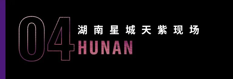 科技助力音乐教学，牵手大师零距离大师课